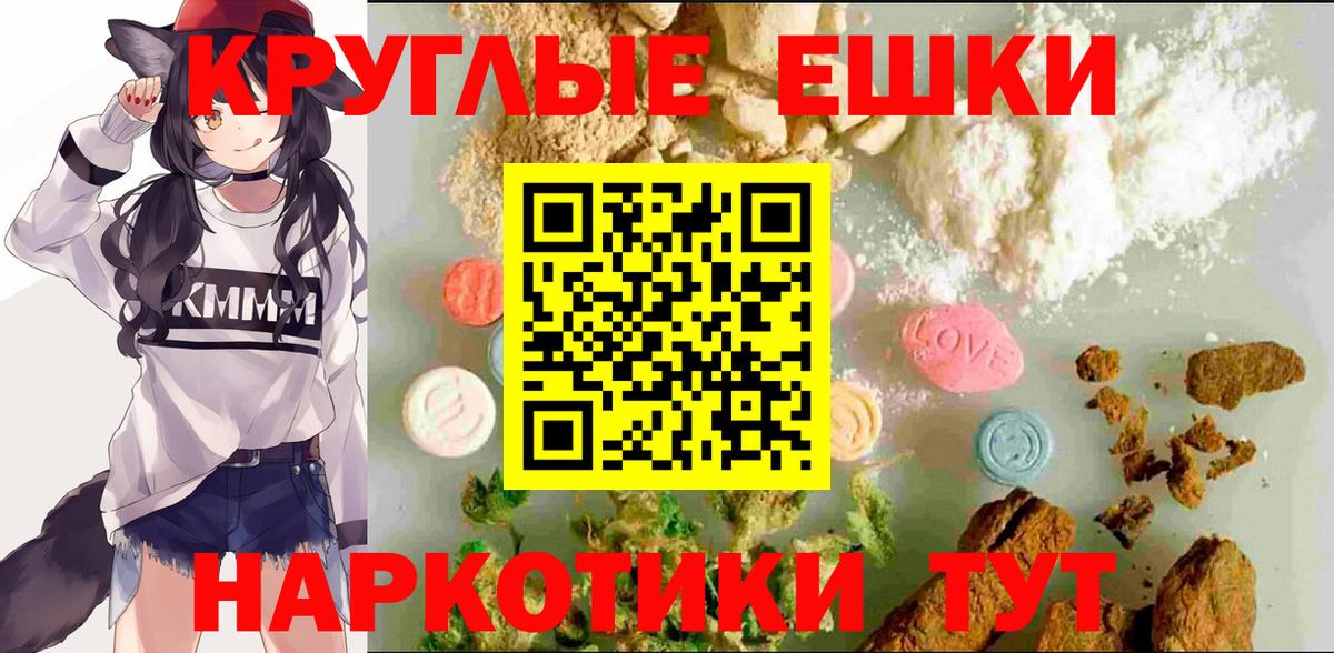 Экстази бентли  Вход с VPN  Ecstasy  Костомукша 