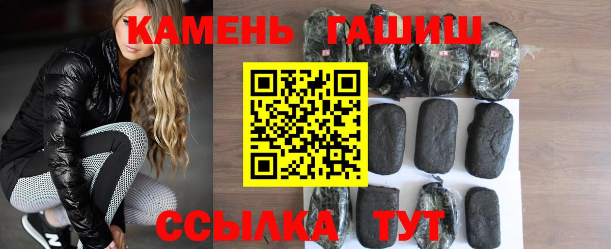 ГАШИШ Ice-O-Lator  Вход с VPN  Костомукша 