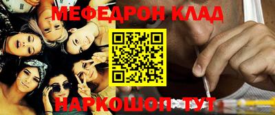 метадон Кимры
