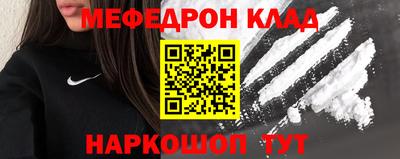 дмт Кинель