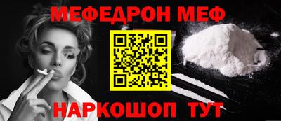 дмт Кинель