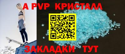 дмт Кинель
