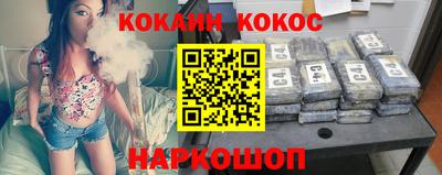 кокаин VHQ Кингисепп