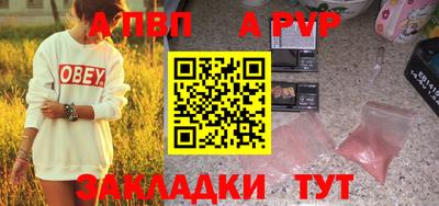 метадон Кимры