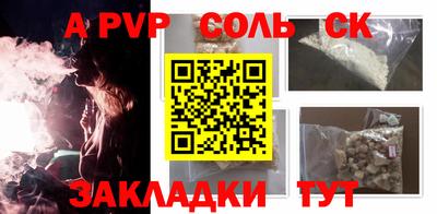 дмт Кинель