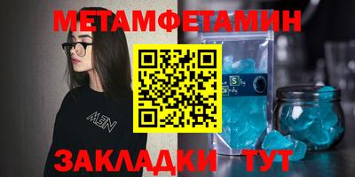 метадон Кимры