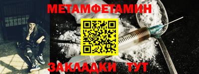 метадон Кимры