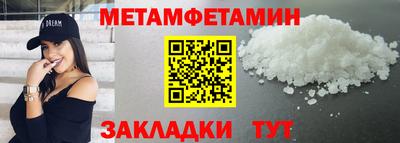дмт Кинель