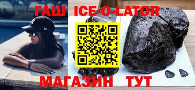 кокаин VHQ Кингисепп