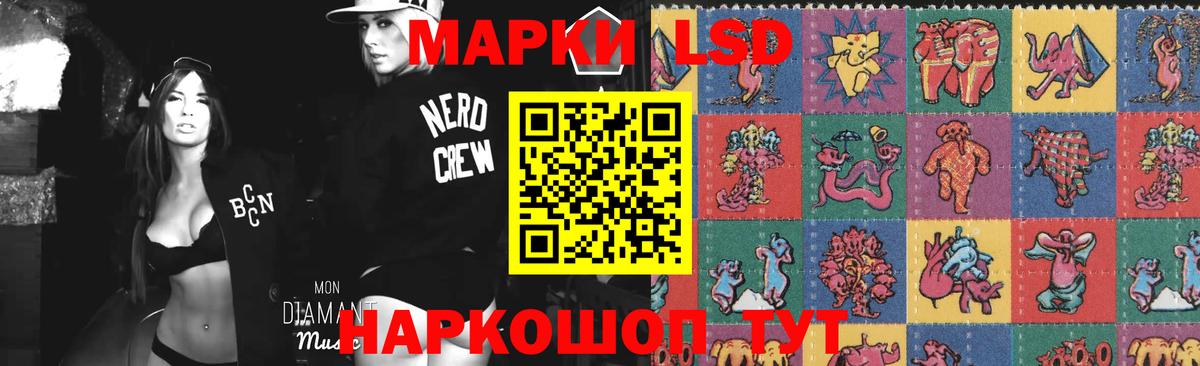 LSD-25 экстази кислота Костомукша