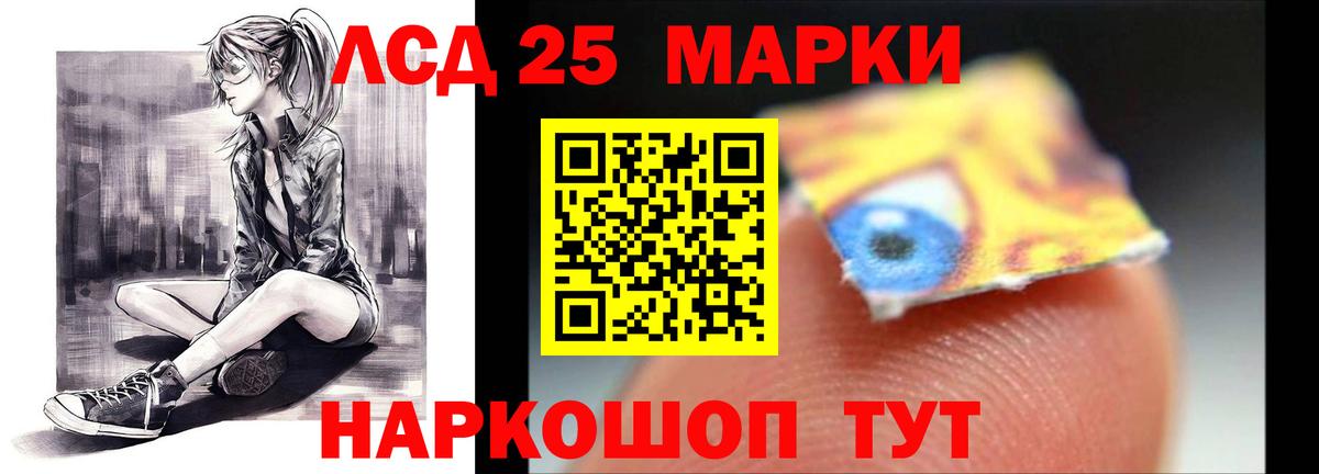 Лсд 25 экстази ecstasy  Вход с VPN  LSD-25 экстази  LSD-25 экстази кислота  Костомукша 