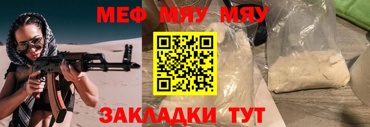 МЕФ кристаллы Костомукша