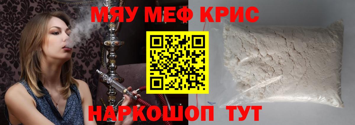 Марихуана  Костомукша  МЕФ   COCAIN  APVP СОЛЬ   ГАШИШ  Вход с VPN 