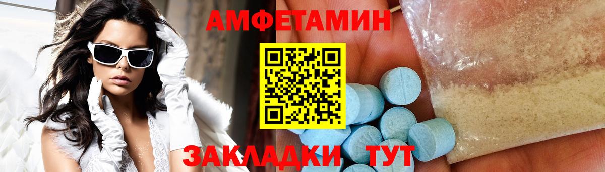 Метамфетамин кристалл  Вход с VPN  Костомукша 