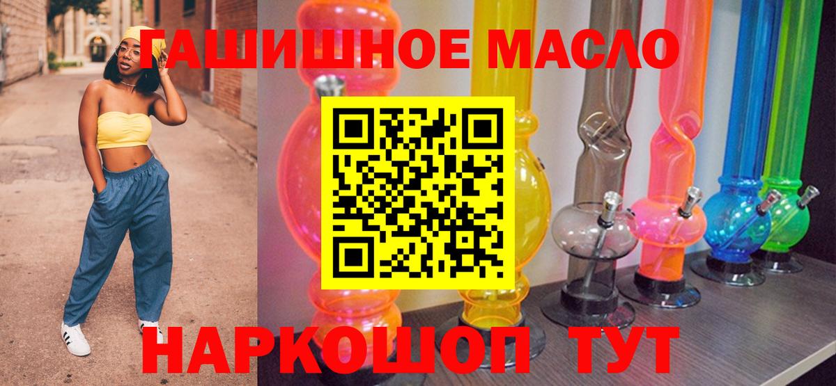 Дистиллят ТГК вейп с тгк  ТГК вейп  Костомукша  Вход с VPN 