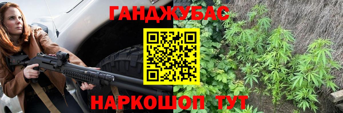 Шишки марихуана Amnesia  Бошки Шишки MAZAR  Канабис тримм  Костомукша  Вход с VPN  МАРИХУАНА план 